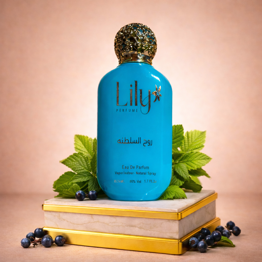 روح السلطنة